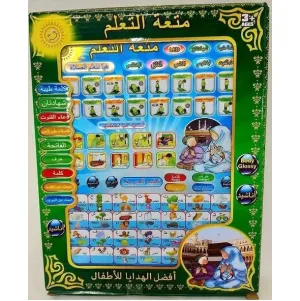 تابلت تعليمى عربى - انجليزى - قران - صلاة